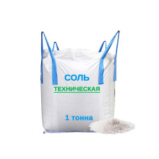 Концентрат минеральный Галит, тип С, высший сорт Концентрат минеральный Галит, тип С, высший сорт